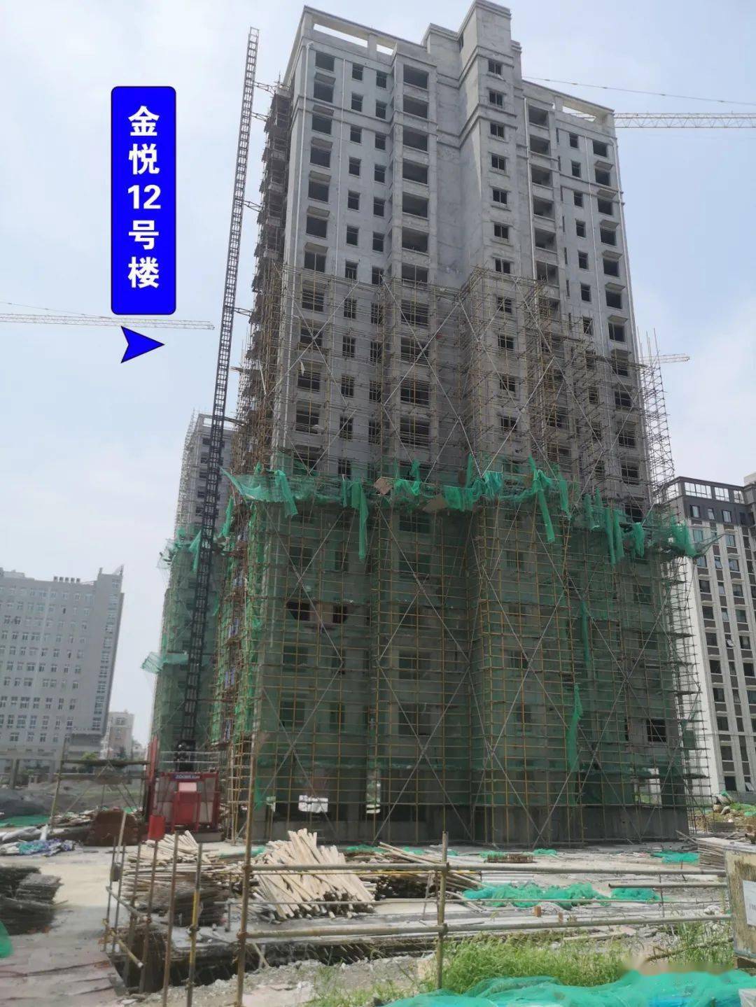 皖州金悦不负信任新家即将完工