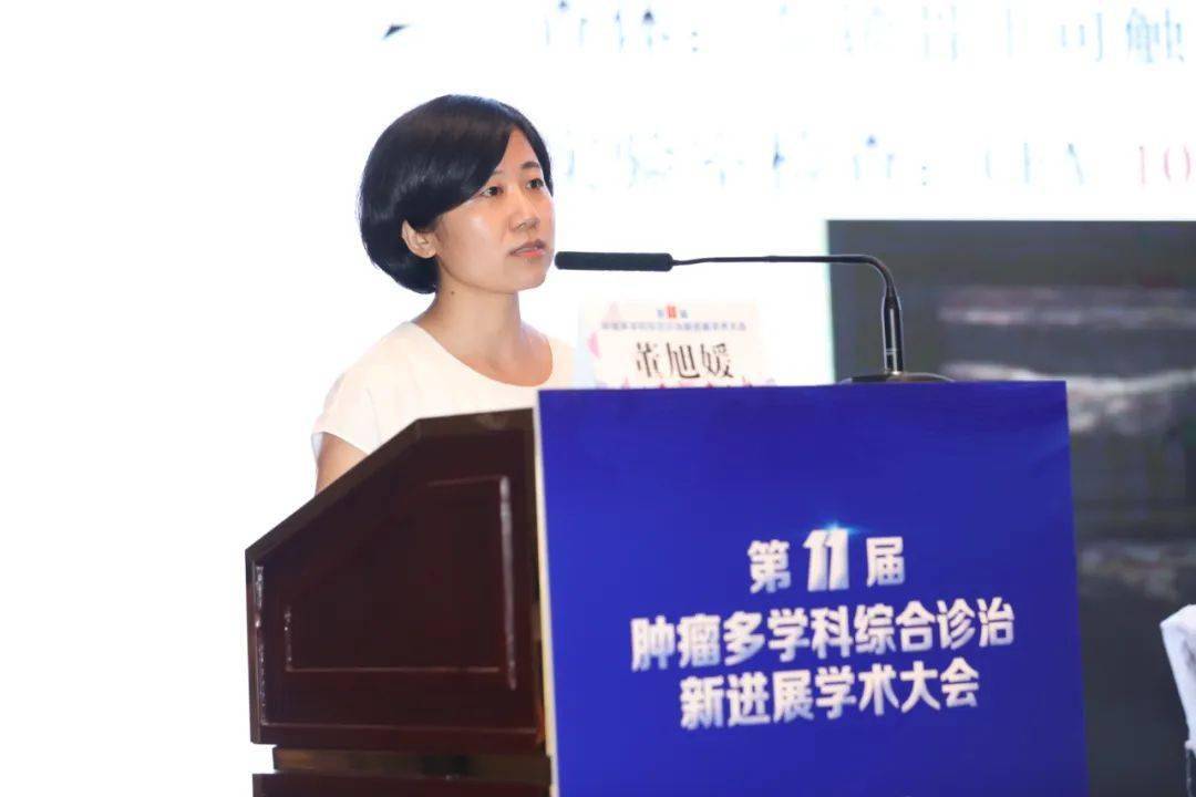 mdt团队的内科肖菊香教授,外科车向明教授,病理科邓元教授,放疗科任娟