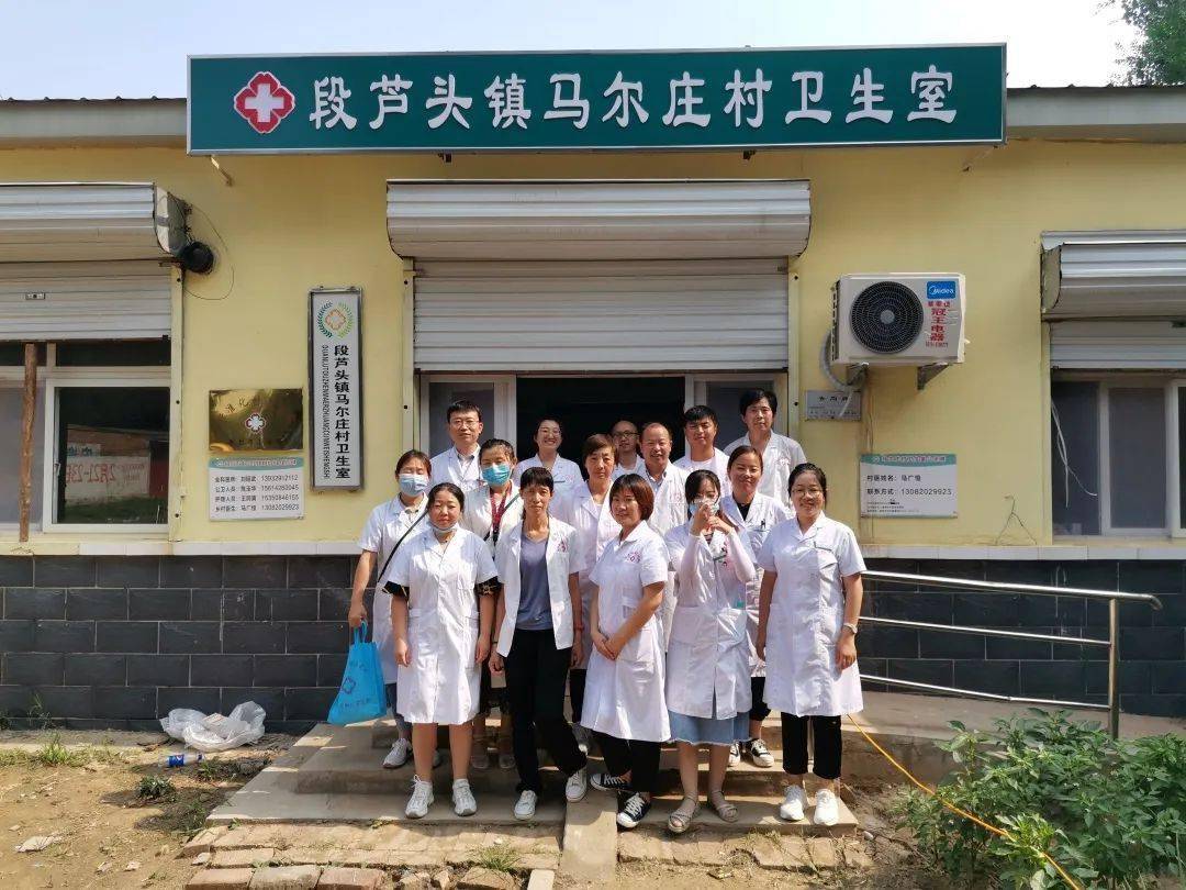 【长城医院·段芦头中心医院】 同台献医  共同打造百姓健康新生活