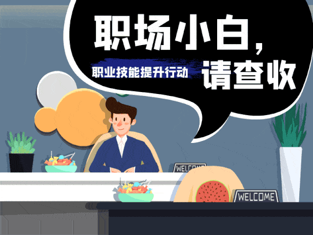 劳动者想创业可以选择哪些培训?