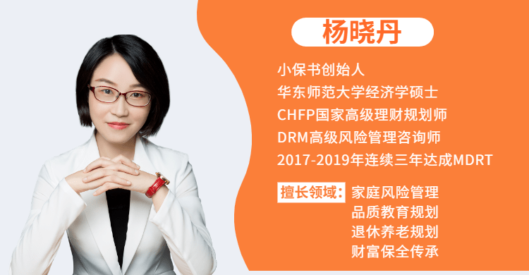 该课程邀请了小保书创始人,资深保险达人杨晓丹亲自授课,原价99元,现