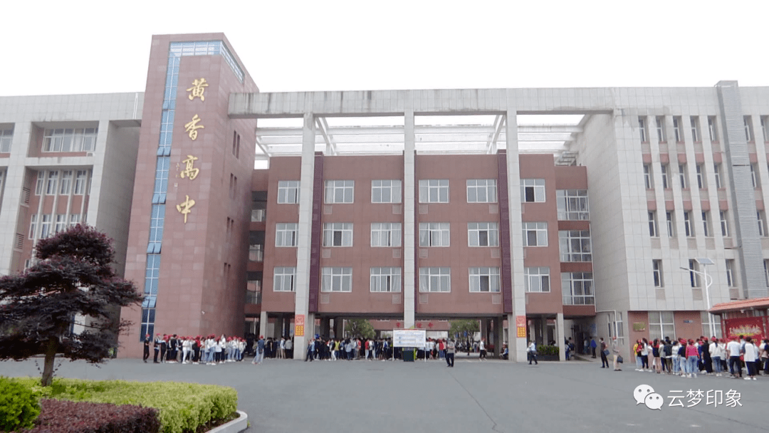 历史,思品,数学,英语等,全县设有云梦一中和黄香中学2个考点129个考场