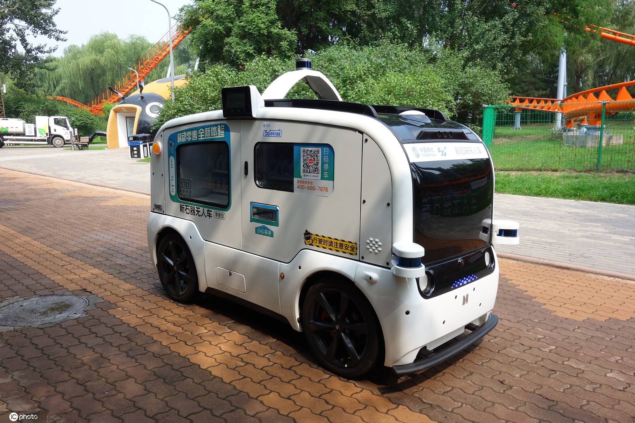 智能无人车朝售售朝收收亮相朝阳公园