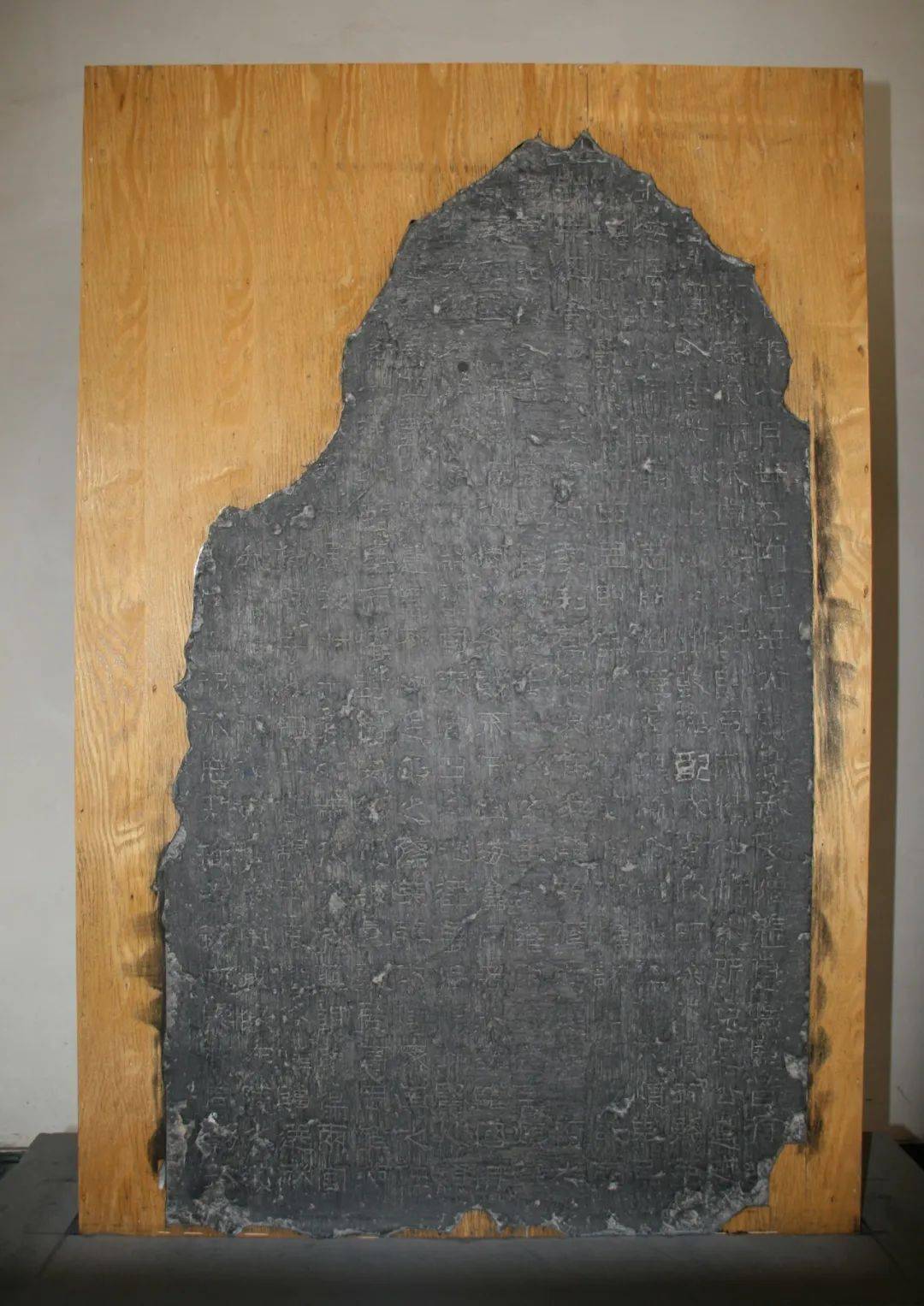 东汉《张禹碑》原石