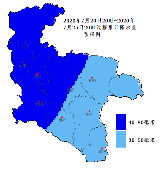 省防总紧急通知安康又将迎来大到暴雨