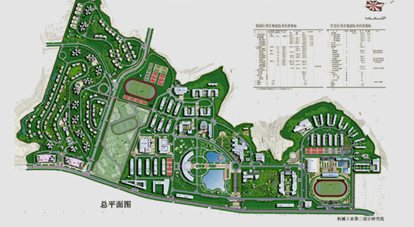 hey~来康康我们的沙坪坝校区
