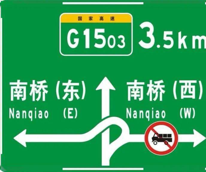 今晚21点s4南桥西出入口部分匝道试运行