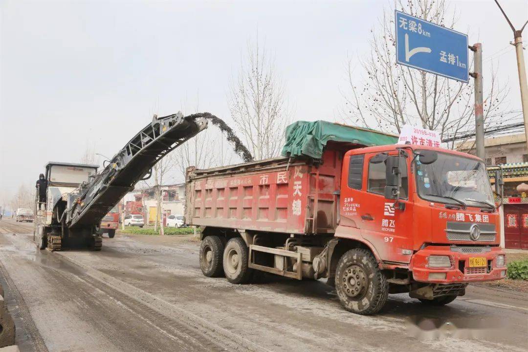 长葛彭花公路改线信息图片