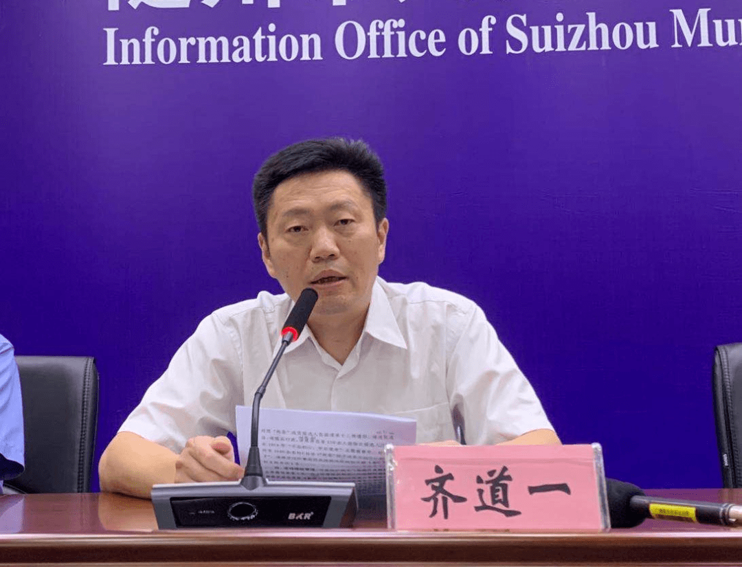 三,市委组织部副部长齐道一介绍情况下一步,我们将围绕实现为期三年