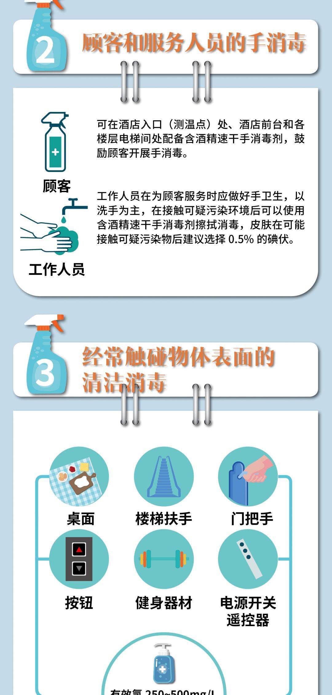 蝴蝶小领扣领针 女 防走光领口衬衫衣领迷你装饰胸针胸花领花别针