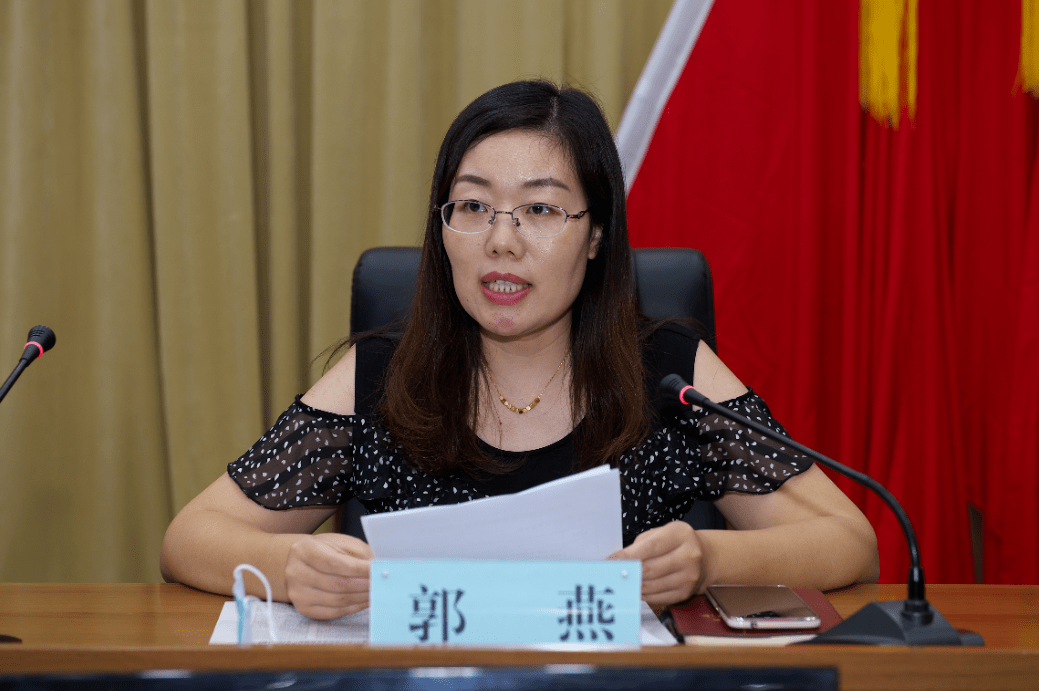 市局办公室主任郭燕主持会议