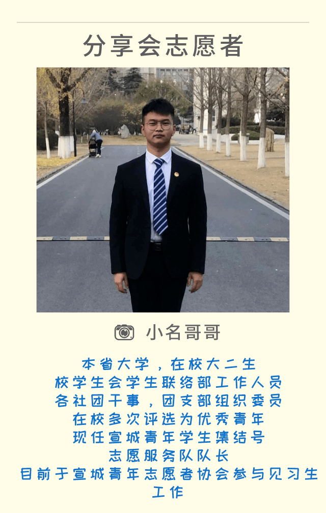 要是有考生交流会我高低得整两句