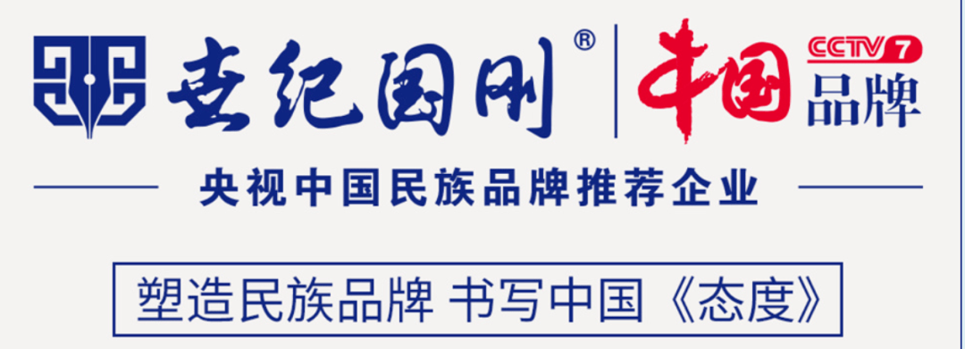 世纪国刚专业练字品牌始建于2010年10月.
