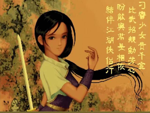 仙剑中的赵灵儿真的能死而复生?_谢云流