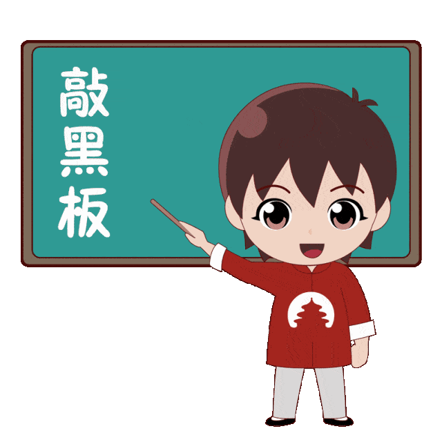 640_640gif 动态图 动图