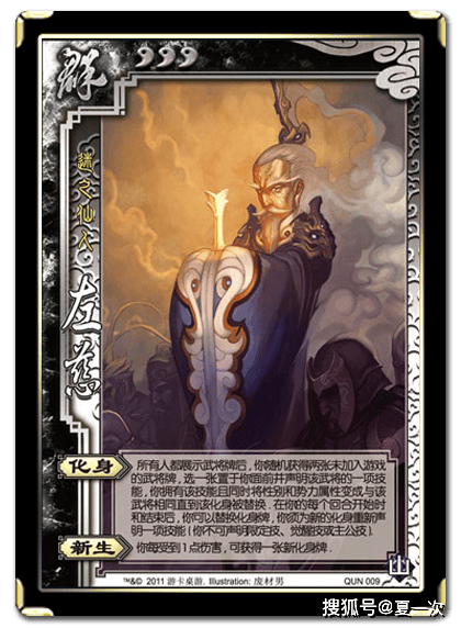 三国杀卡片之——姜维,孙策,左慈,赵云,蔡文姬