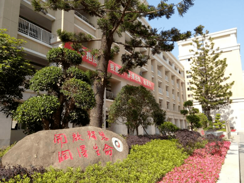 2020中招福州屏东中学欢迎您福州屏东中学简介及中招热点问答