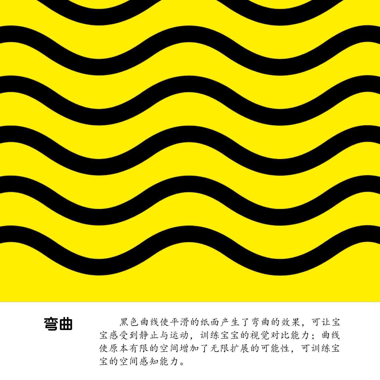 儿童绘本故事推荐我的第一本早教书视觉激发训练二