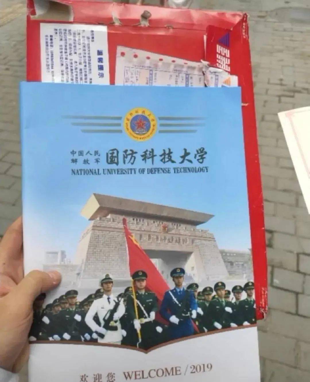 清华大学新版录取通知书来了,美哭了!