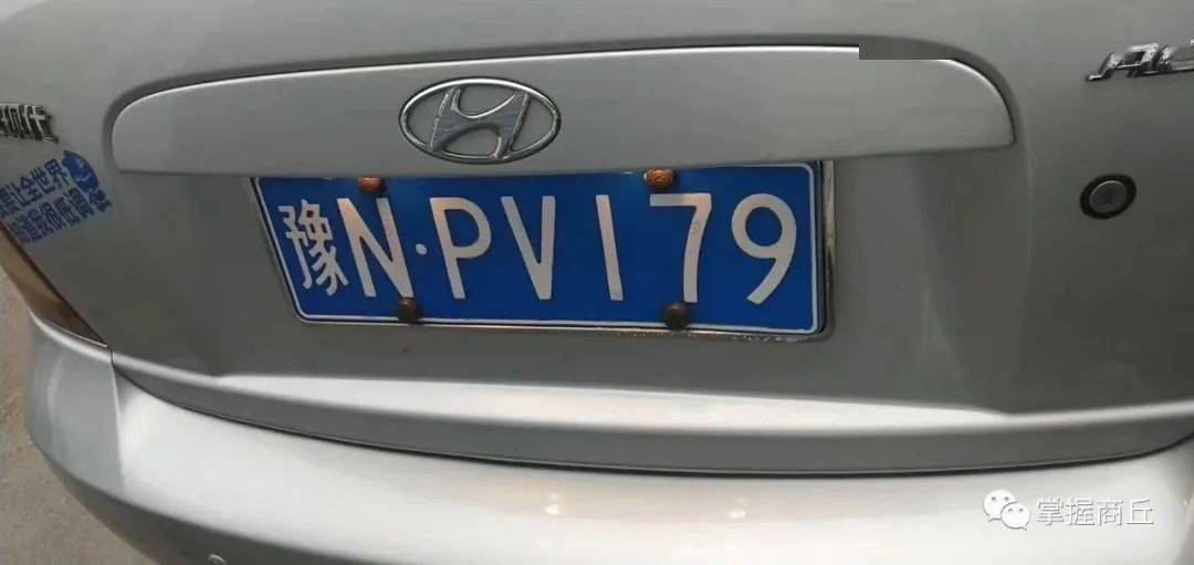 暴雨袭城后,商丘市区丢失车牌的看这里