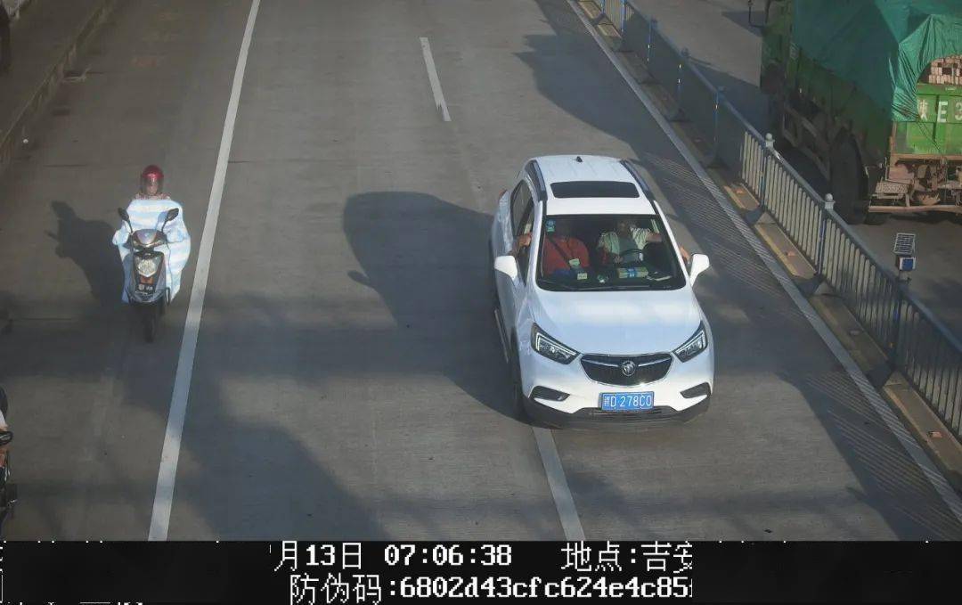 提醒曝光吉安大桥井冈山大桥卡口多台赣d车辆被抓拍只因没做这事