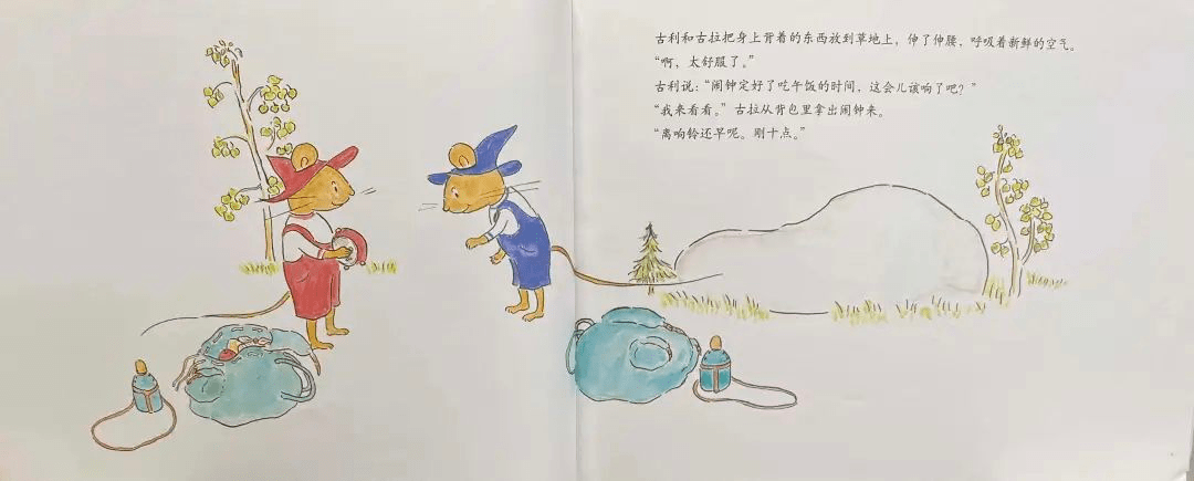 金宝晚安故事丨古利和古拉去远足快乐的远足时光