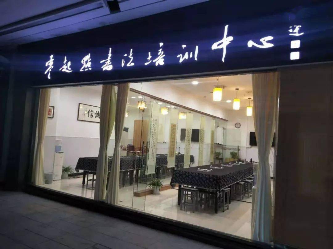 点这里在这里一起学习练字