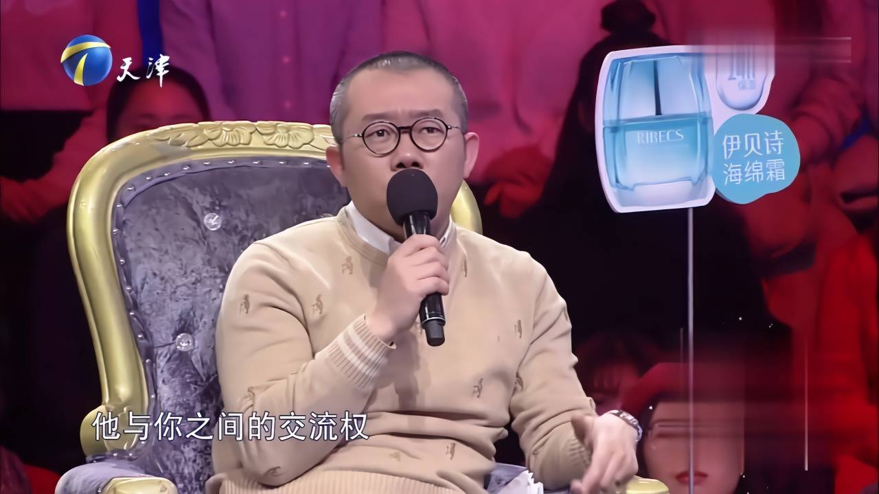 爱情保卫战涂磊没有交流没有商量缺乏尊重的家庭就是空架子