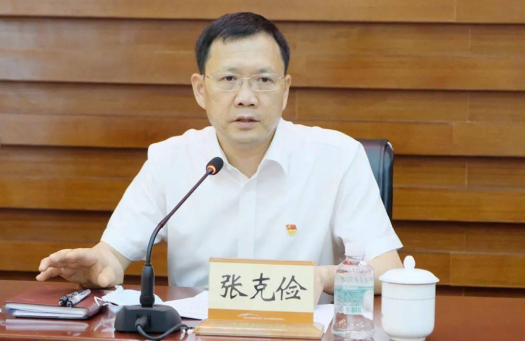 新起点新征程物流公司召开干部会议