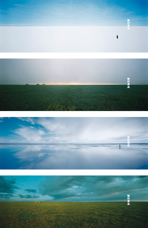 muji无印良品倒闭了