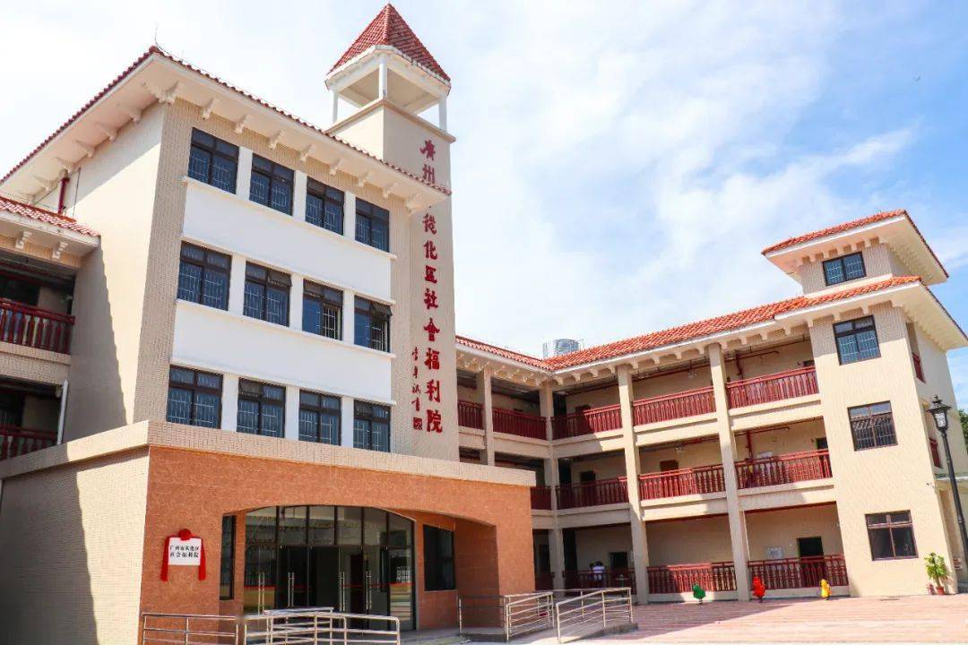 从化社会福利院搬家啦!孩子们开心住进了温暖的新家!