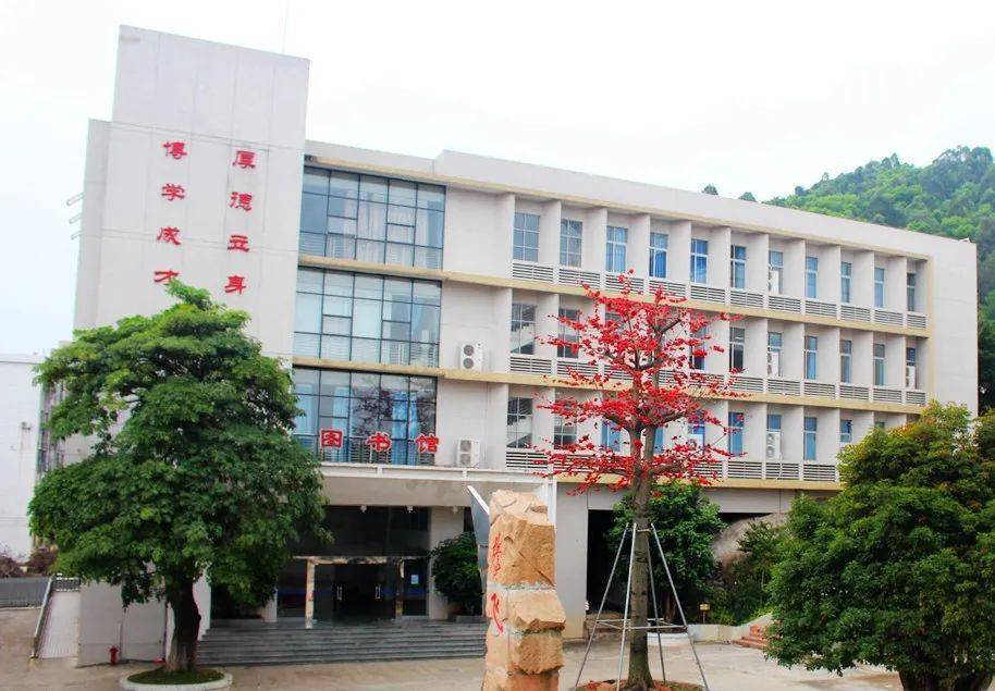 相约2020,相约中山二中,在有故事的地方成为有故事的人