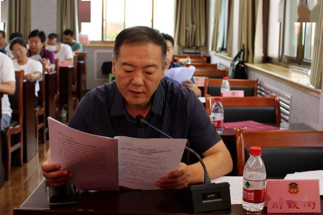 会议首先听取了市委常委,常务副市长孟辉代表市政府所作的关于我市上