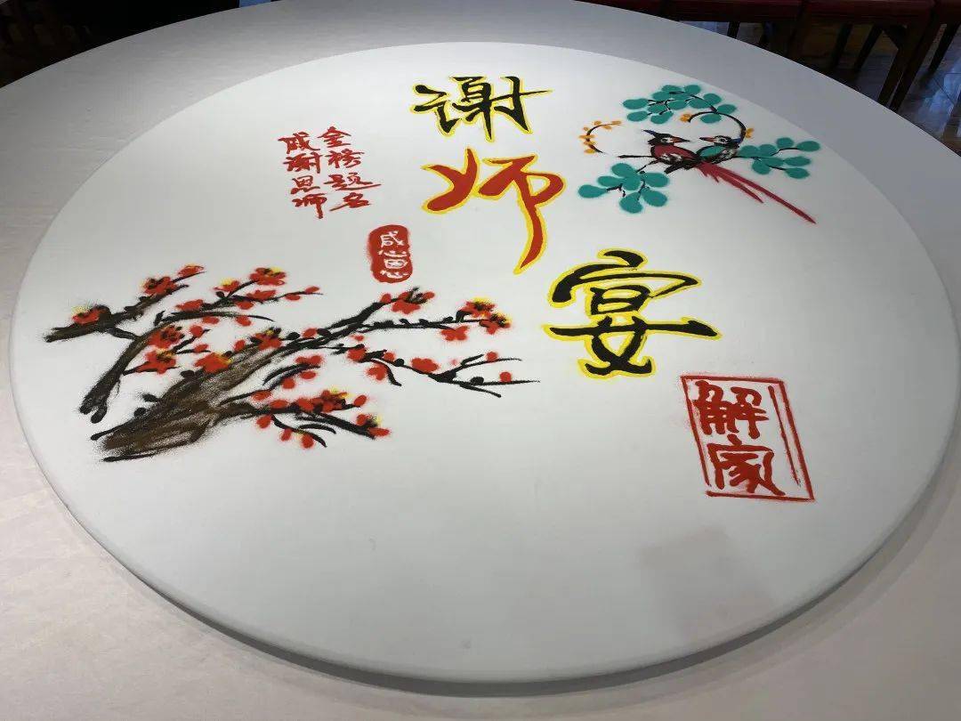 这项神秘的增值服务给你带来全新的宴会体验