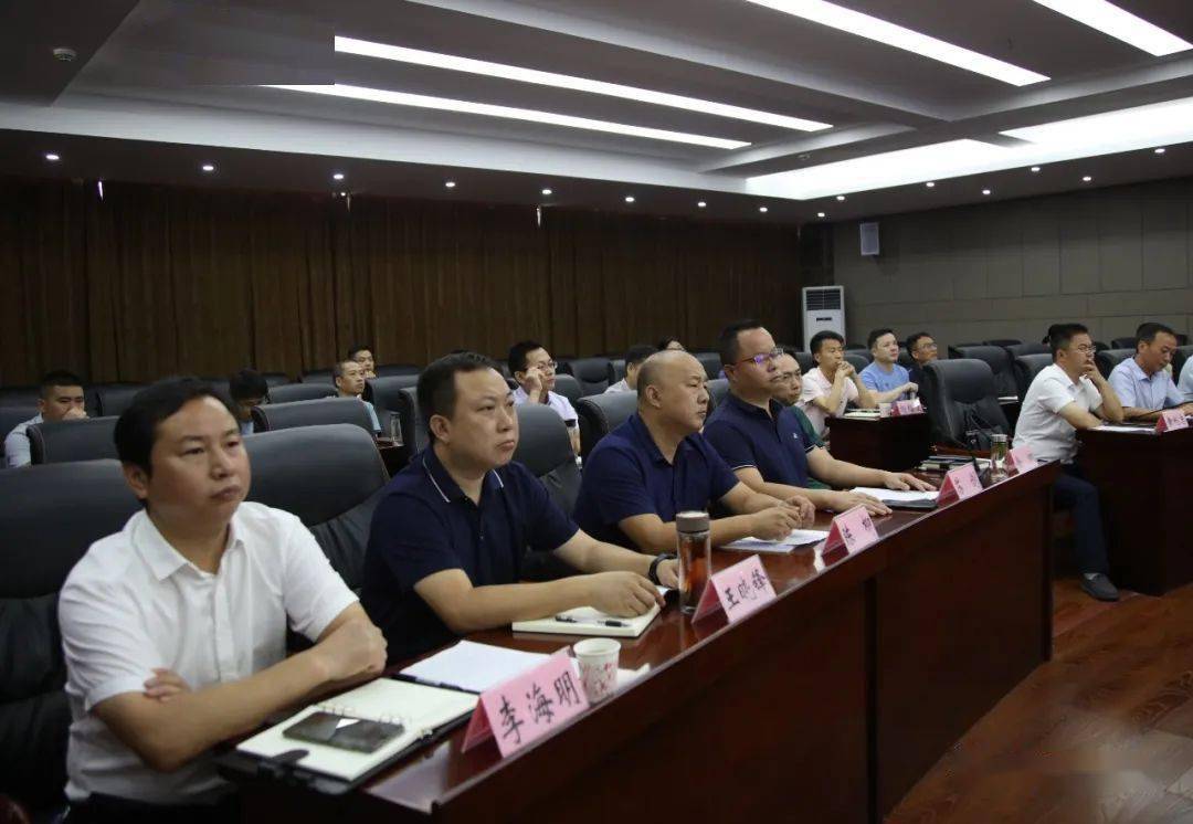 召开横峰县城乡规划管理委员会2020年第一次会议,县委副书记,县长潘琍