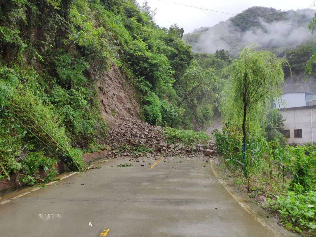 提醒!截止7月22日9时 紫阳各辖区雨天路况