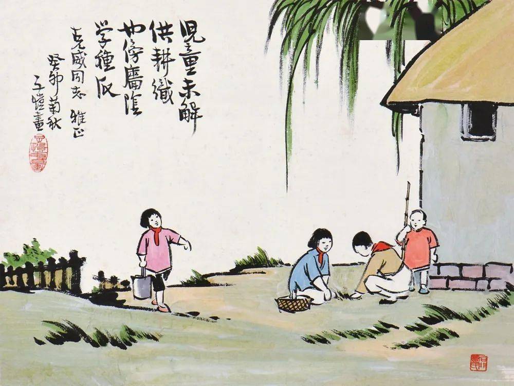 丰子恺儿童水墨漫画100幅