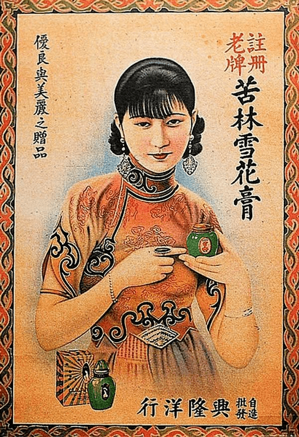 有意想不到的美丽敷粉之前先蝶霜快去用无敌香粉喂 你要避免雀斑和