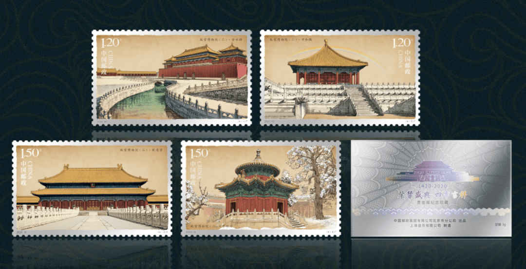 图 // 故宫特种纪念邮票纯银套票纪念章03故宫特种纪念邮票纯银套票