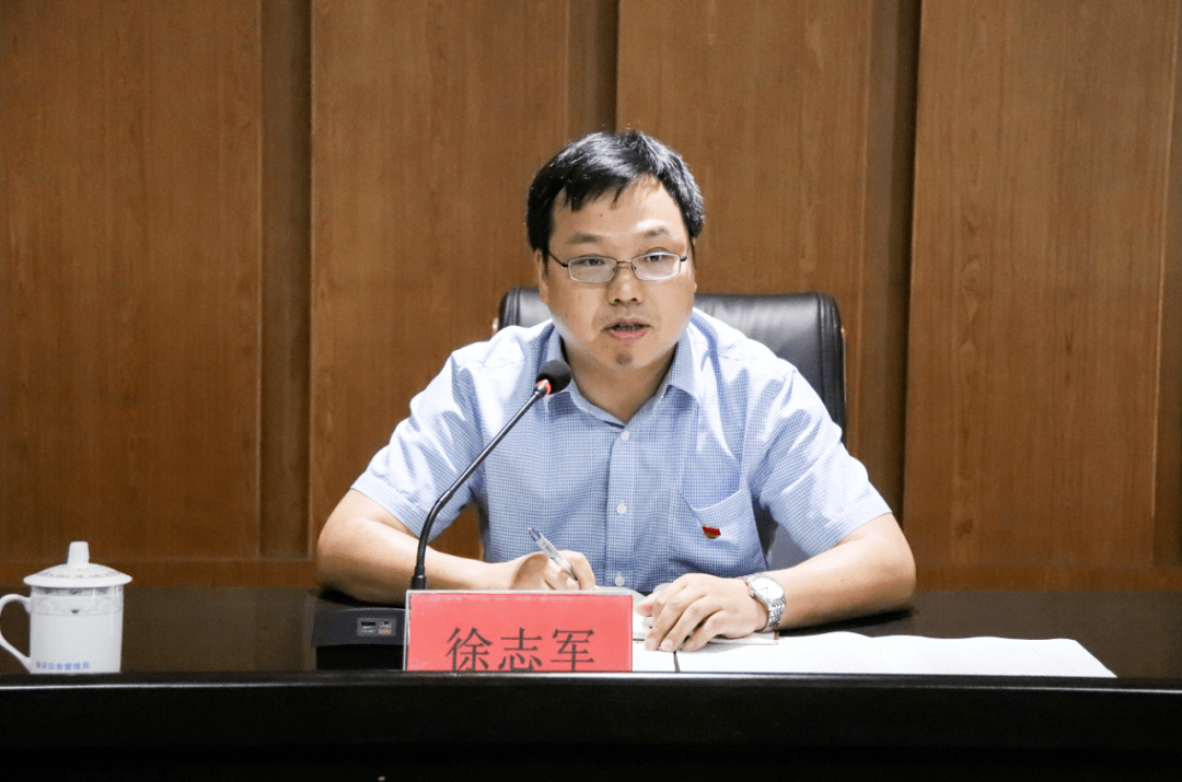 区委巡察办副主任徐志军同志传达了上级有关巡视巡察工作要求以及2020