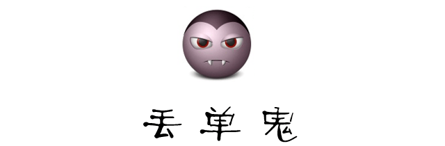 催数鬼如同催命鬼,通常在季度末出现,左手拿"review 大法",右手持"