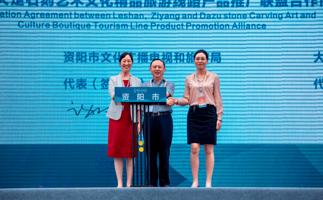 一文尽揽精彩现场2020四川国际文化旅游节在乐山盛大启幕