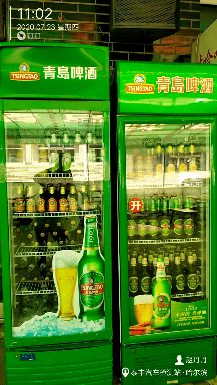 青岛啤酒"c位出道"冰冻化,生动化创意公演舞台,你会pick哪一位?_大区