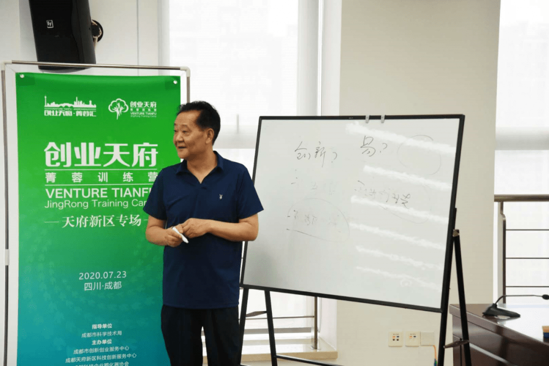 四川润芝品牌营销管理有限公司董事长王跃东