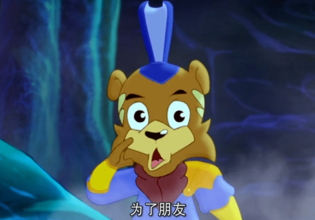 几次违命. 黑小虎,魔教教主黑心虎之子.