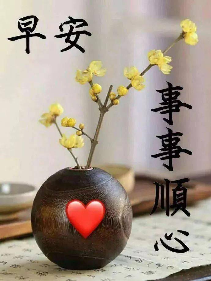 春天黑板报主题语_春天问候语_早安问候激励语