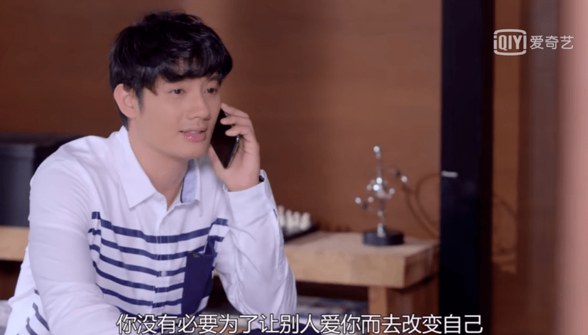 艺鼎杯入围作品人际关系之乌托邦从泰版我可能不会爱你中男二的人物