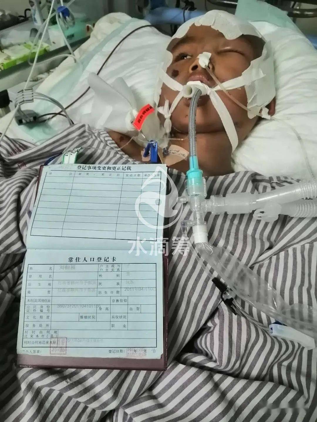 高州:3个孩子车祸,2轻伤1重伤在icu,年轻妈妈妈向社会求助