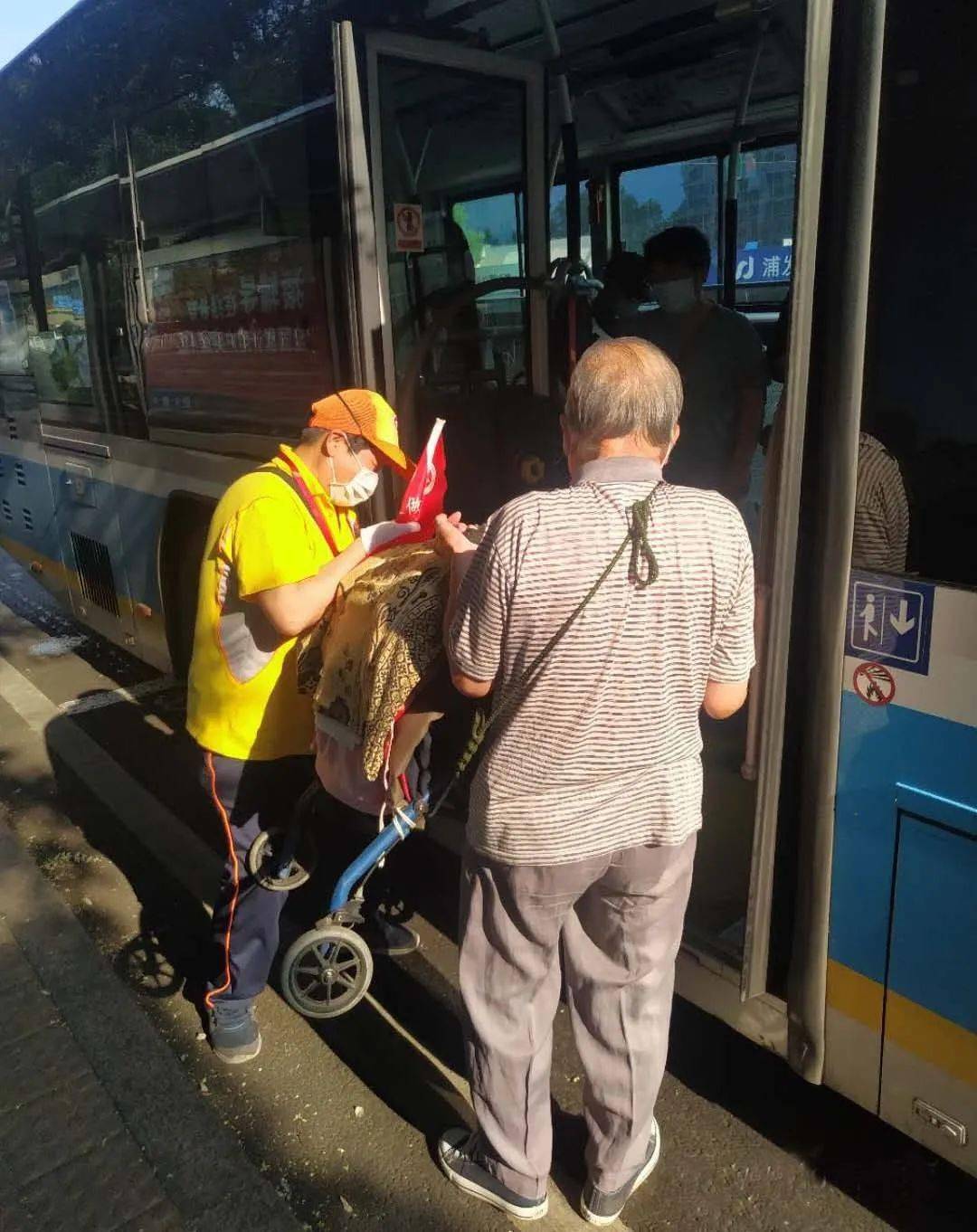 热心助人哪里有需要哪里就有柠檬黄