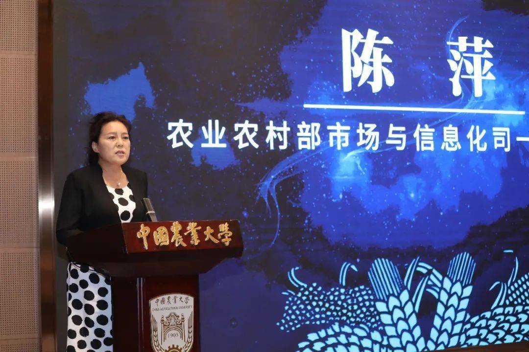 中国农业大学成功主办2020中国农业品牌政策研讨会